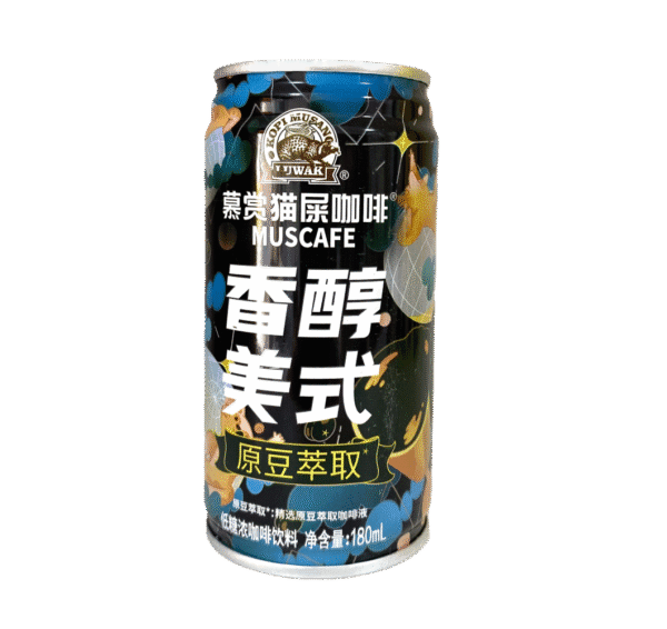 香醇美式咖啡 180ml