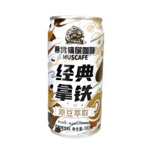 经典拿铁咖啡 181ml