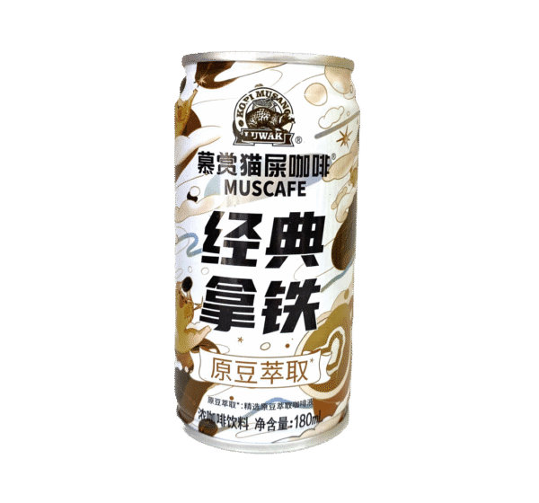 经典拿铁咖啡 181ml
